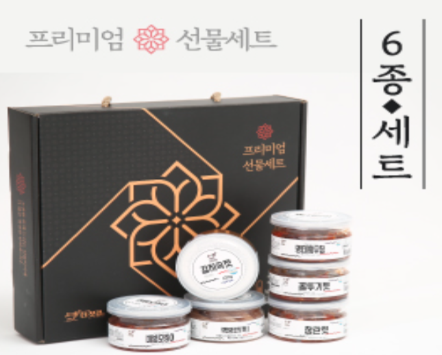 더 젓갈6종 선물세트