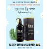 알지오탈모케이샴푸