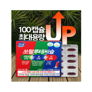 쏘팔메토 루테인 밀크씨슬